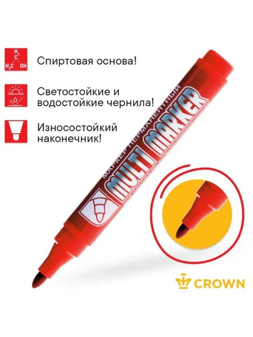 CROWN Маркер перманентный "Multi Marker" коричневый, 3 мм, 3 шт, 12 шт, фото 6