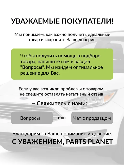 GANZ Блок обогрева сидений, 2 клавиши для ВАЗ Лада 2170 GRP10071, вариант, фото 7