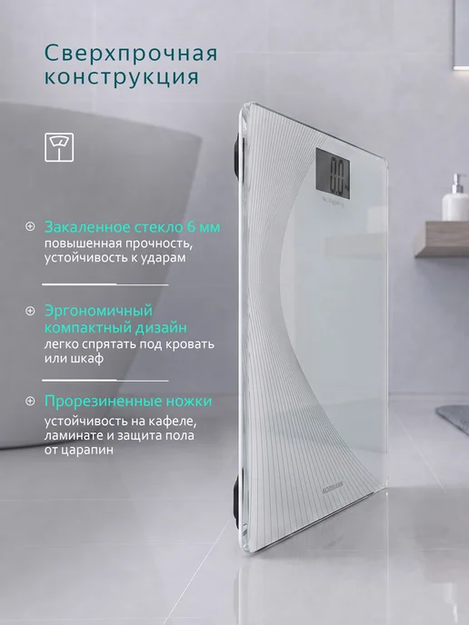 Normann Весы напольные электронные для веса ASB-480 N16025-3, вариант, фото 2