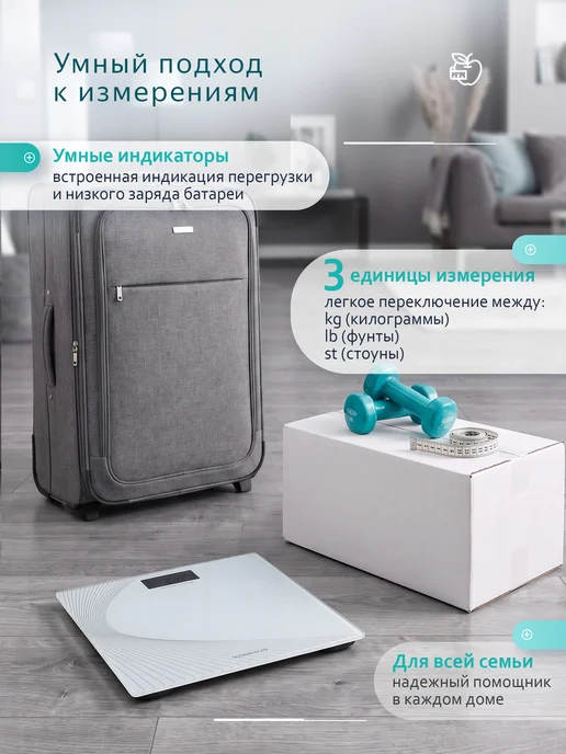 Normann Весы напольные электронные для веса ASB-480 N16025-3, вариант, фото 4