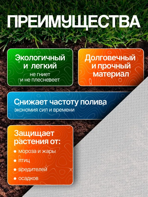 Укрывной материал Спанбонд 1.6x10-80гр м2, 1.6x1080, фото 3