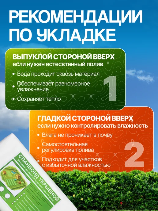 Укрывной материал Спанбонд 1.6x10-80гр м2, 1.6x1080, фото 6