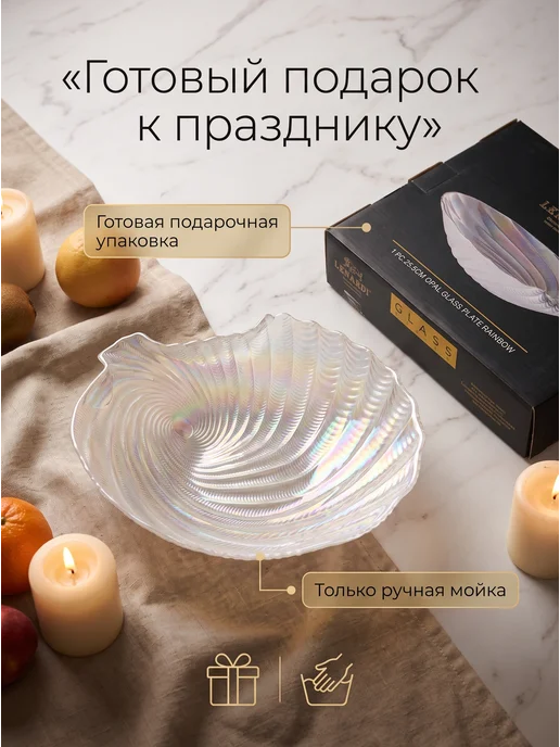 lenardi Блюдо сервировочное круглое для закусок и фруктов 25 см, фиолетовый, фото 3