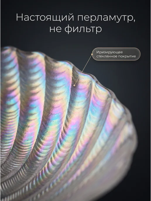 lenardi Блюдо сервировочное круглое для закусок и фруктов 25 см, фиолетовый, фото 4