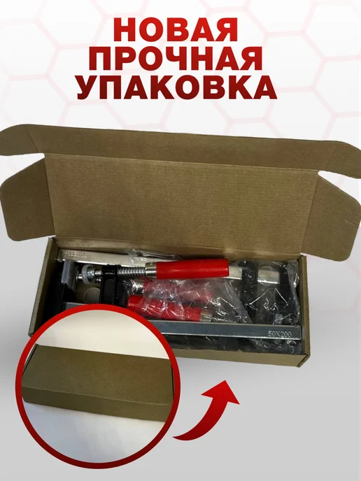 RisingSun Комплект из 4-х струбцин f-образных 50х200мм, 50x200 мм, фото 2