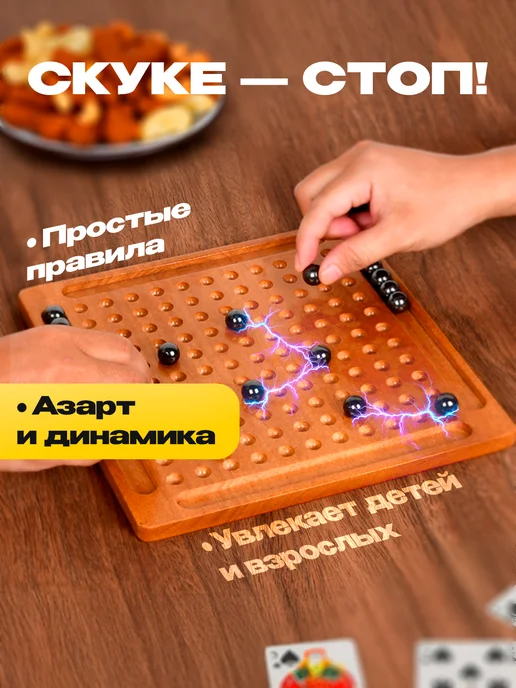Магнитный бой настольная игра деревянная, коричневый, фото 2