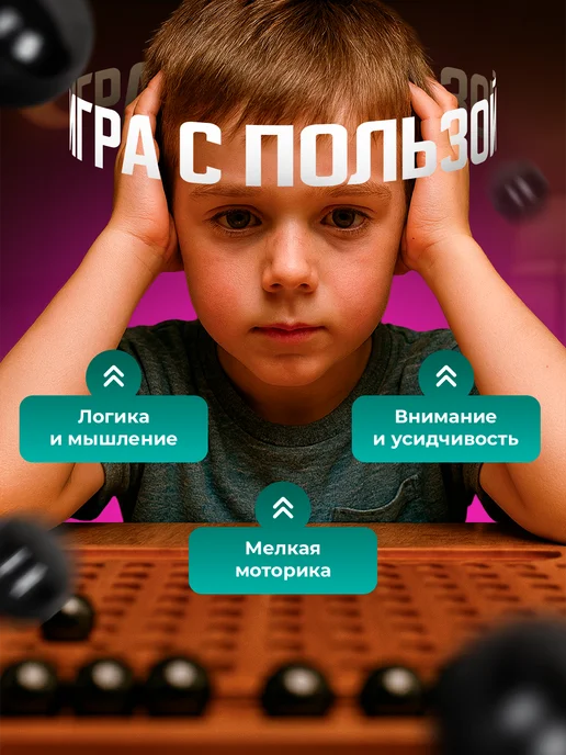 Магнитный бой настольная игра деревянная, коричневый, фото 3
