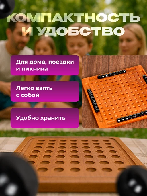 Магнитный бой настольная игра деревянная, коричневый, фото 4