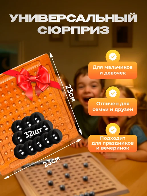 Магнитный бой настольная игра деревянная, коричневый, фото 5