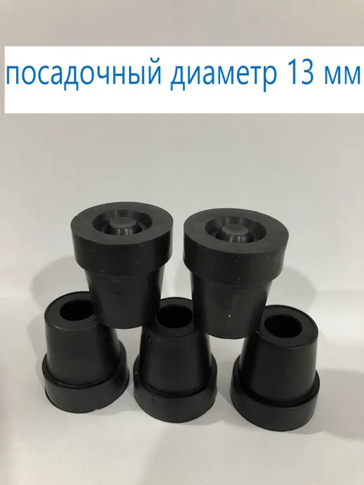 Наконечник Barry Viva 13 BL 13 мм черный 5 штук, черный, фото 2