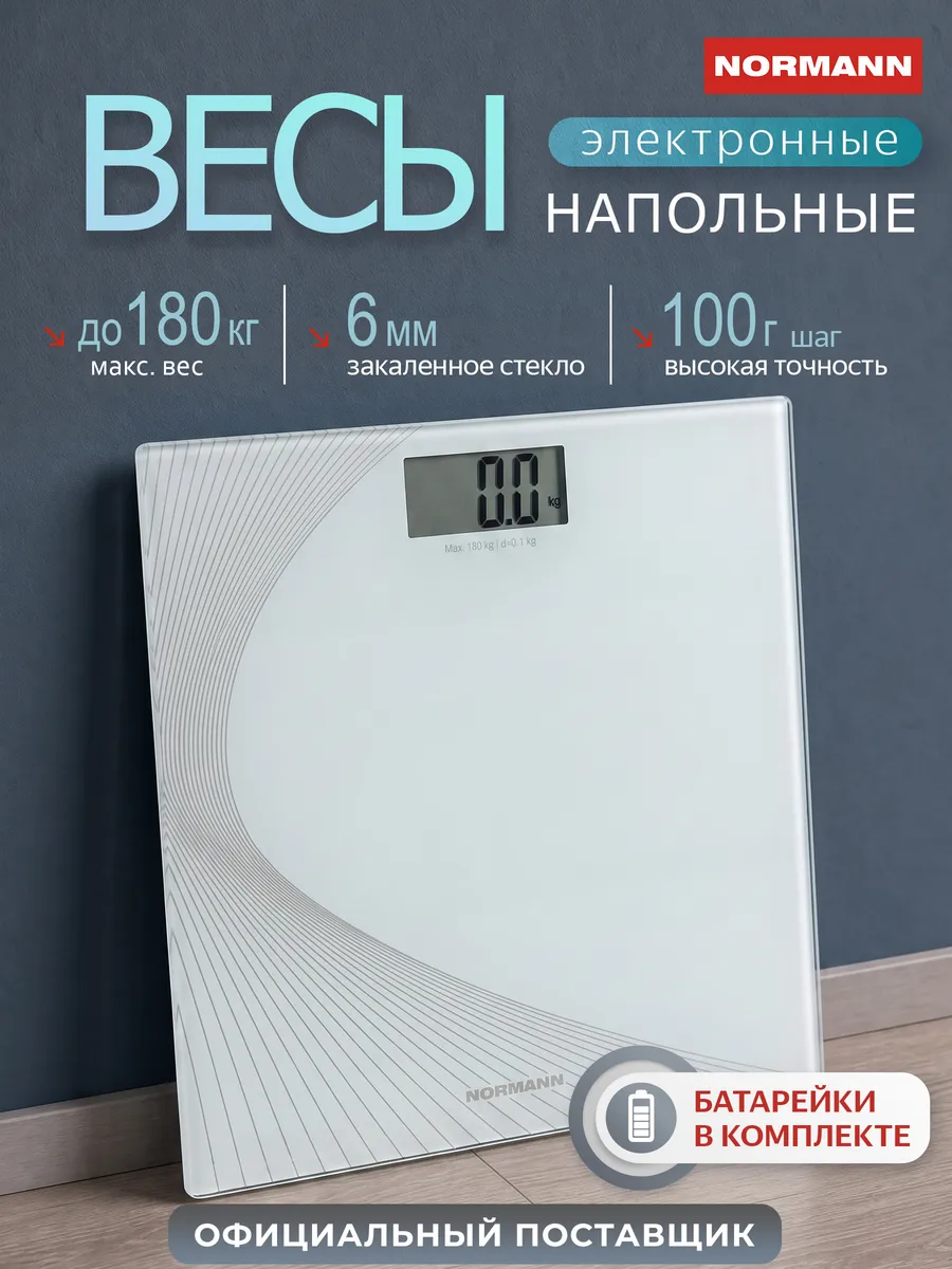 Весы напольные электронные для веса ASB-480 N16025-3