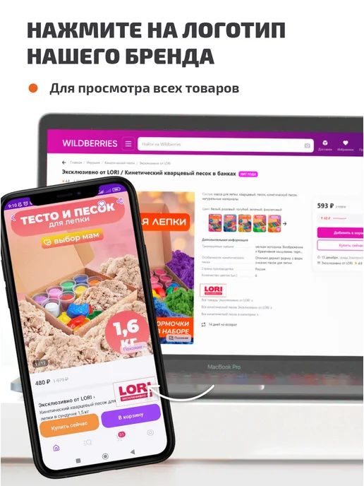 Эксклюзивно от LORI Набор гравюр для творчества, 30x40, 3 шт, фото 3