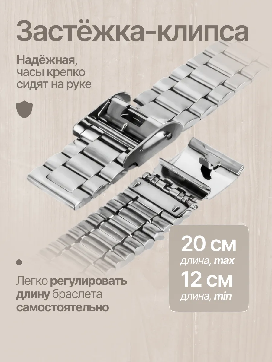 Часы наручные женские
