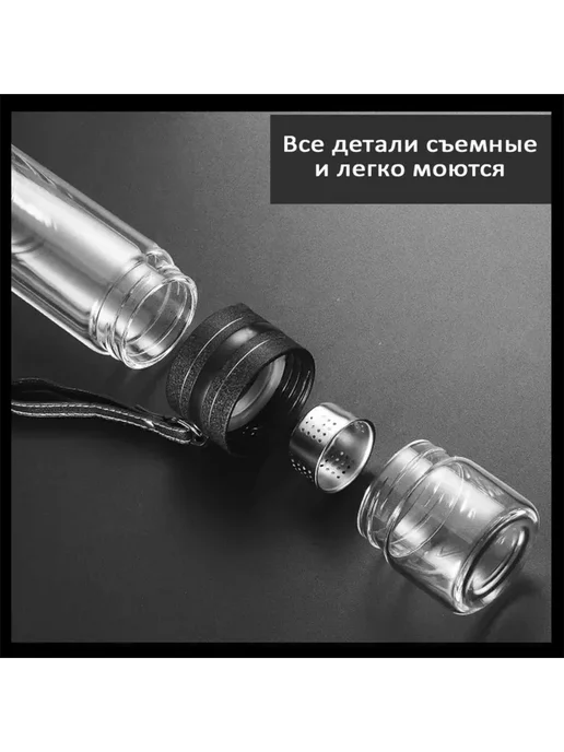 Термос С ситечком Ударопрочный корпус Крышка-чашка 0 45 л, 45 л, фото 2