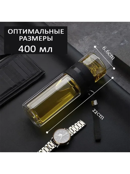 Термос С ситечком Ударопрочный корпус Крышка-чашка 0 45 л, 45 л, фото 3