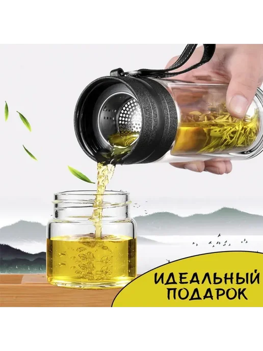 Термос С ситечком Ударопрочный корпус Крышка-чашка 0 45 л, 45 л, фото 4