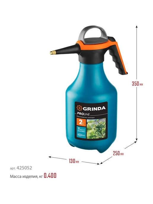 Grinda опрыскиватель PP-2 425052 2 л, колба из полиэтилена, 2 л, фото 4