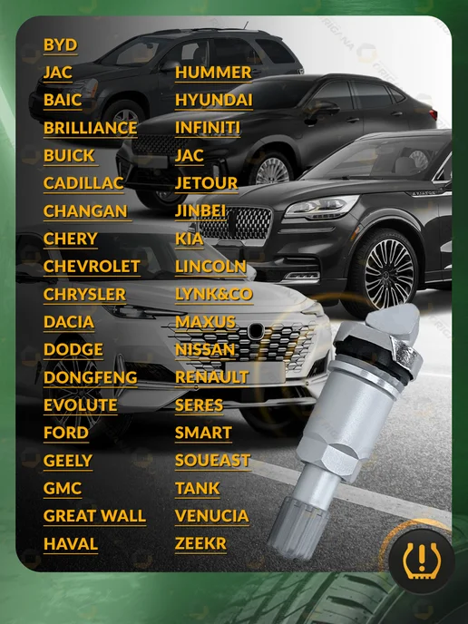 ORIGANA Ремкомплект датчиков давления шин для nissan, renault, kia, вариант, фото 2