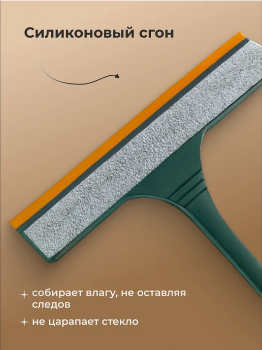 Birdhouse Щетка для мытья окон телескопическая, зеленый, фото 2