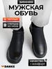 Ботинки зимние мужские черные Danke 549119001 купить за 3 773 ₽ в интернет‑магазине Wildberries
