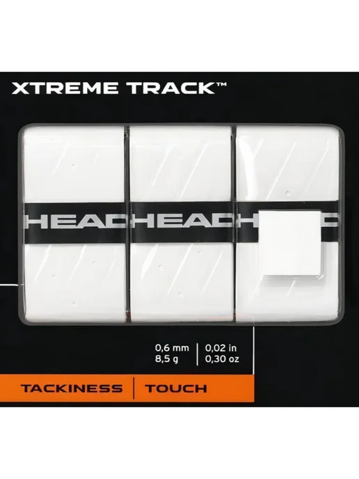 HEAD Намотка на ручку ракетки Overgrip XtremeTrack белая, 3шт, 3 шт, фото 2