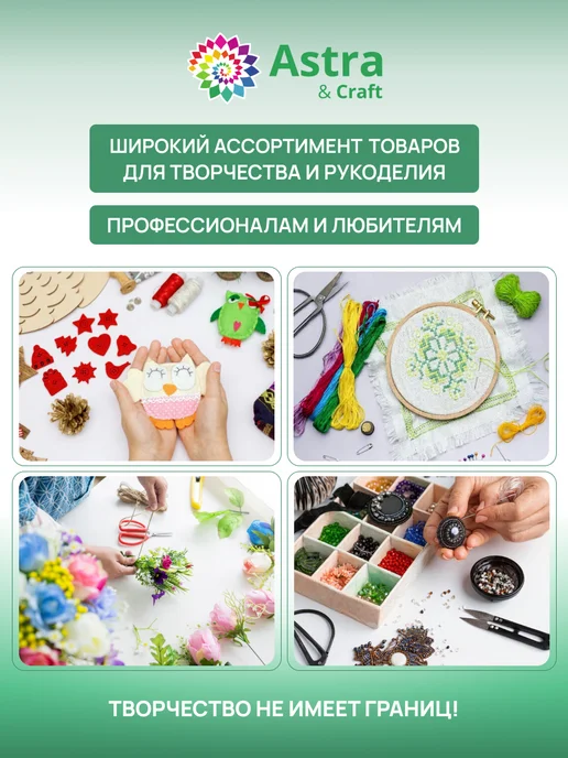 Astra&Craft Лента атласная, для подарков, 5 штук, розовый, фото 3