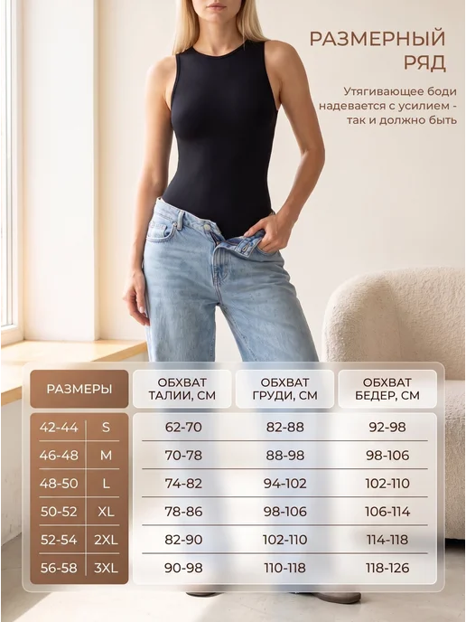 Frey & Freya Боди майка утягивающее моделирующее фигуру в стиле Skims, черный, фото 3