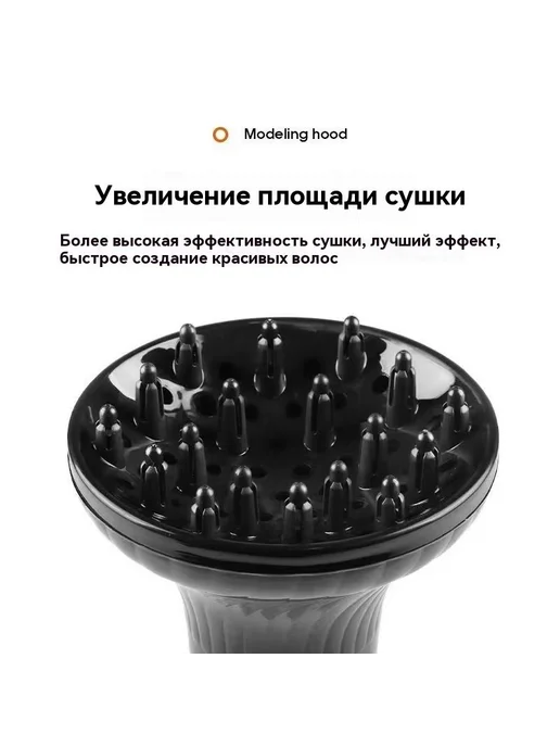 Диффузор для фена BaByliss универсальный BABD11E, для фена Pro 42, фото 2