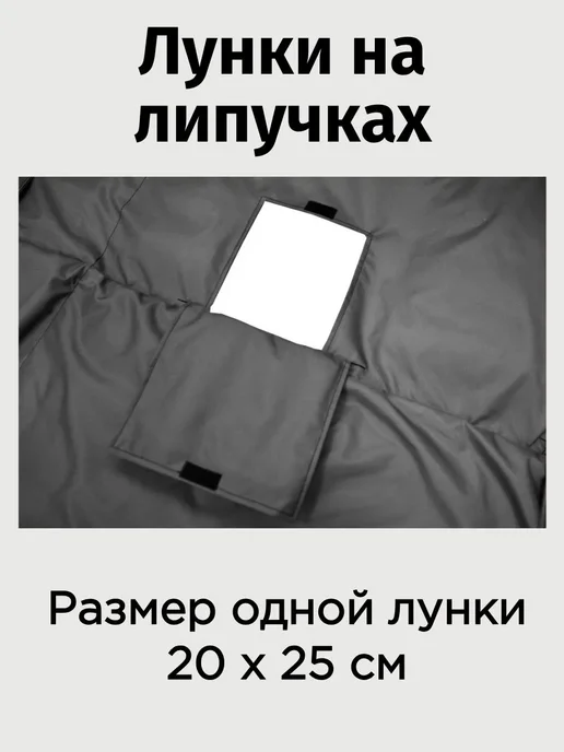 6 углов Пол 190х380см для палатки Куб Дубль без лунок, утепленный, 190x380 см, в упаковке 3 кг, фото 3
