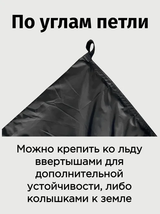 6 углов Пол 190х380см для палатки Куб Дубль без лунок, утепленный, 190x380 см, в упаковке 3 кг, фото 4
