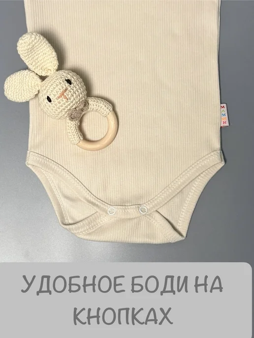 RDM BABY FAMILY Костюм для новорожденного, бежевый, фото 5