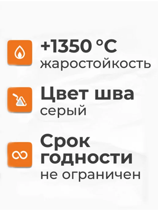 Смесь кладочная глино-песчаная жаростойкая "Печникъ" 5 0 кг, 0 кг, фото 2