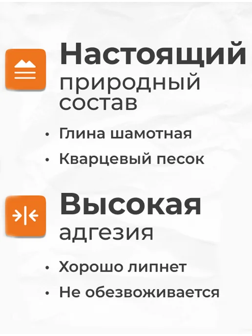 Смесь кладочная глино-песчаная жаростойкая "Печникъ" 5 0 кг, 0 кг, фото 3