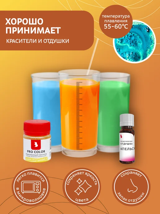 Выдумщики Мыльная основа Жожоба, белый, фото 2