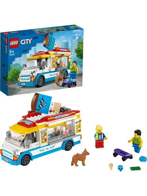 LEGO Конструктор City 60253 Грузовик мороженщика, 200 дет, вариант, фото 3