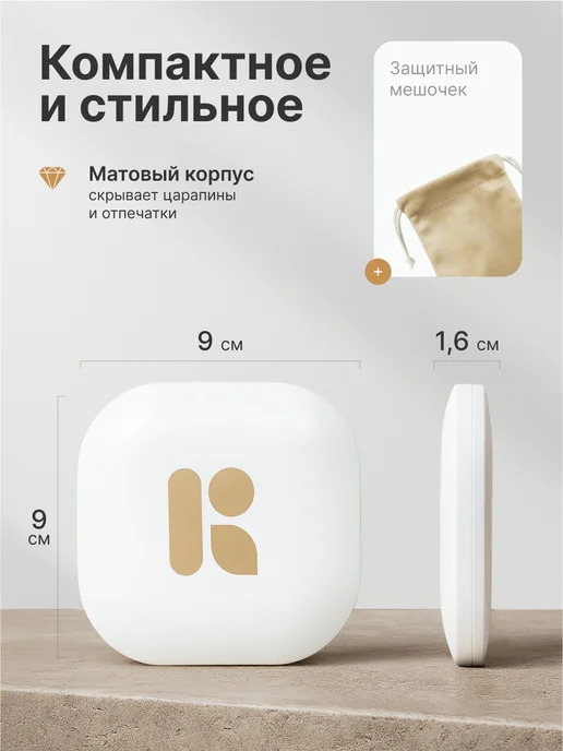 Rowhome Зеркало карманное с подсветкой подарок женщине, вариант, фото 2