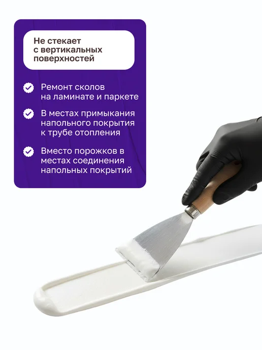 MasterTeks Герметик акриловый общестроительный 600 мл белый, 600 мл, фото 4