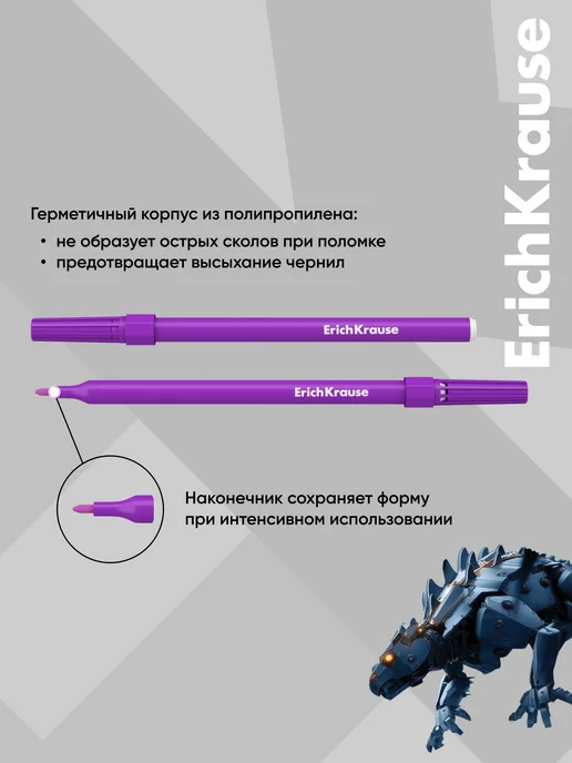 ErichKrause Фломастеры Techno Dino 12 цветов, 12 цв., фото 4