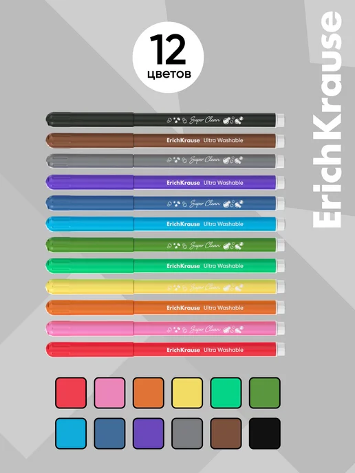 ErichKrause Фломастеры 12 цветов смываемые Safari Ultra Washable, 12 цв., фото 3