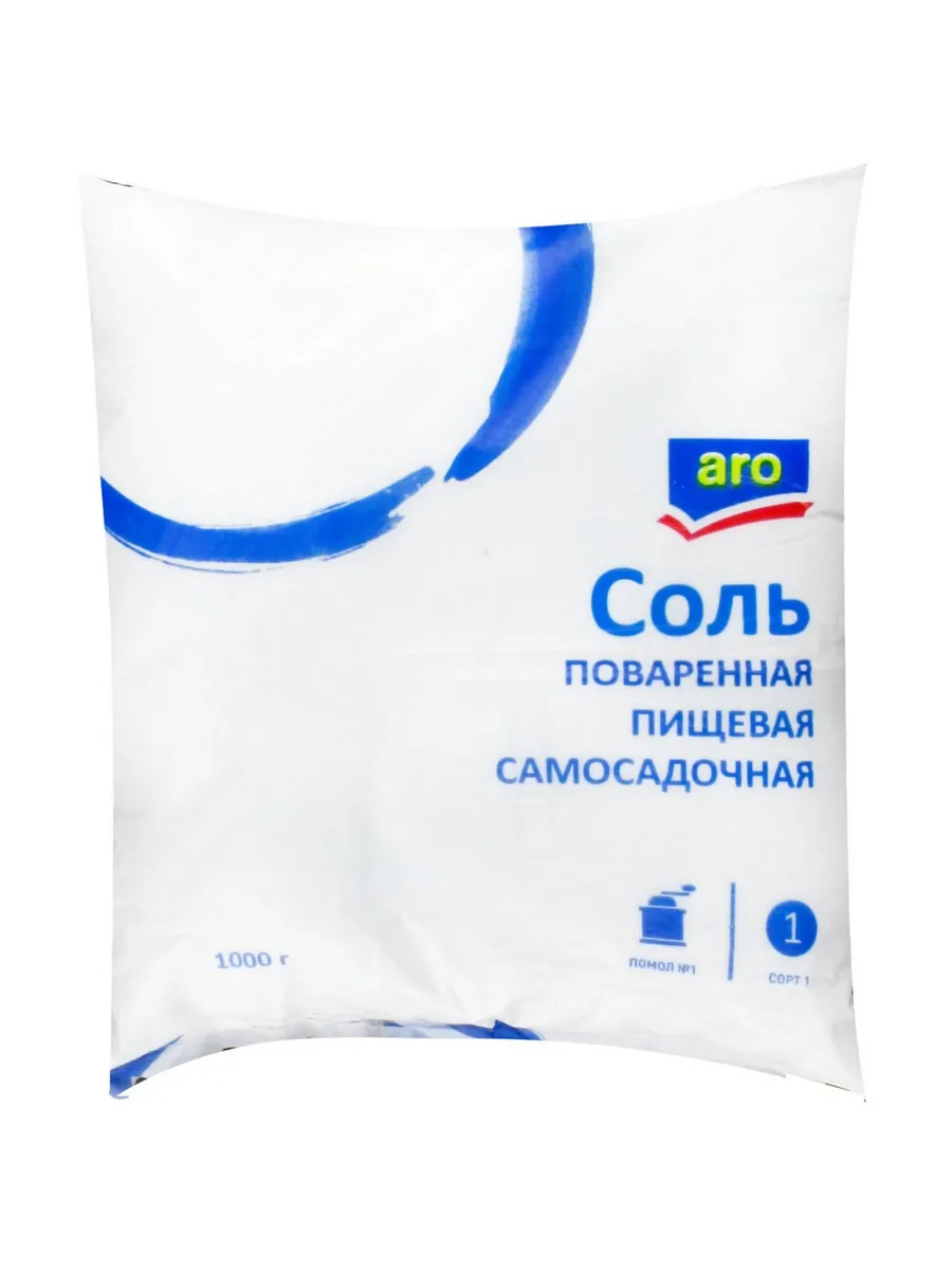 Соль поваренная, 1кг