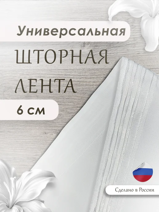 МарТекс Тюль занавески новогодние в спальню Снежинки 290*270, 290x270, фото 2