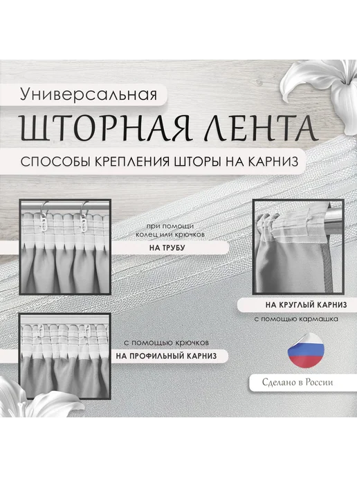 МарТекс Тюль занавески новогодние для гостиной Снежинка 290*270, 290x270, фото 3
