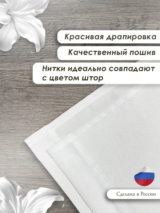 МарТекс Тюль занавески новогодние для гостиной Снежинка 290*270, 290x270, фото 4