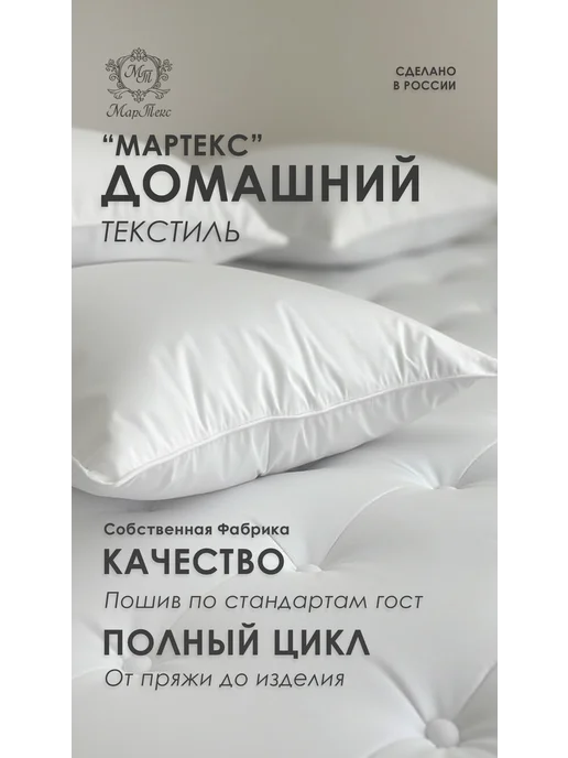 МарТекс Тюль занавески новогодние для гостиной Снежинка 290*270, 290x270, фото 5