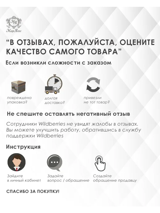 МарТекс Тюль занавески новогодние для гостиной Снежинка 290*270, 290x270, фото 7