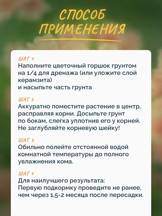 Буйские удобрения Грунт для Азалии Цветочный рай 3л, 3 л, фото 5