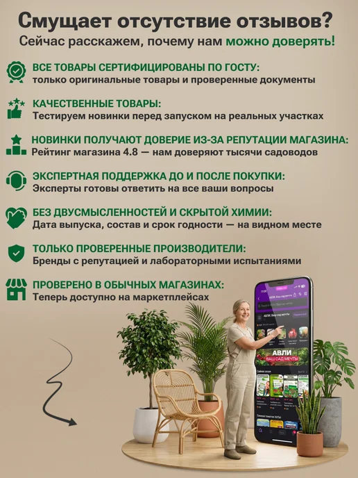 Буйские удобрения Грунт для Азалии Цветочный рай 3л, 3 л, фото 6