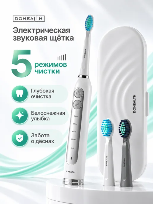 DOHEALTH Зубная щетка электрическая, белый, фото 2
