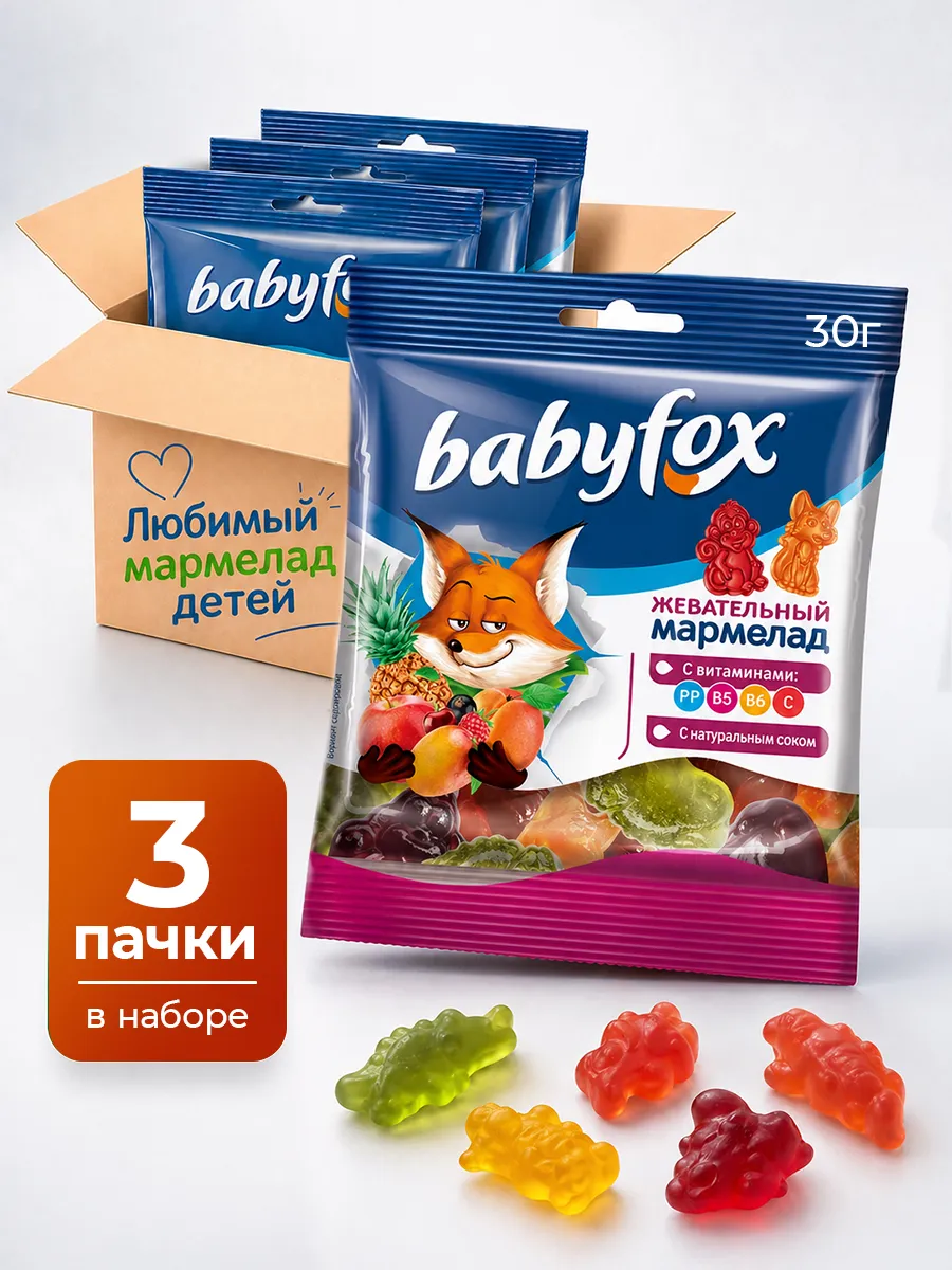 Мармелад в форме животных 3 шт по 30 г