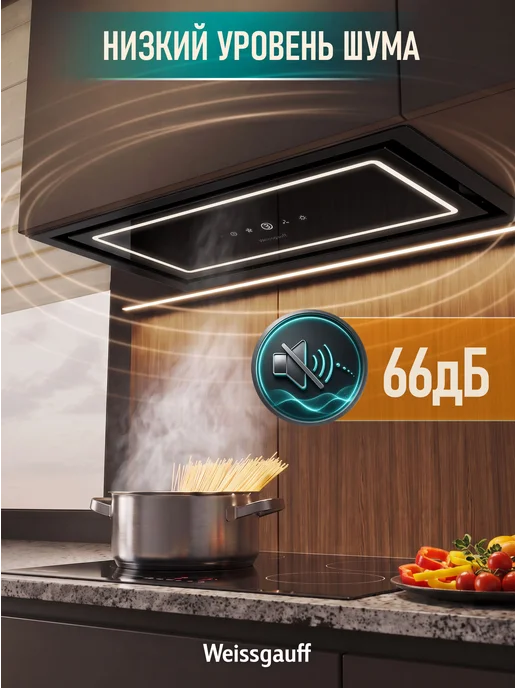 Weissgauff Вытяжка кухонная 60 см встраиваемая Quadra 600 Touch Black, черный, фото 2